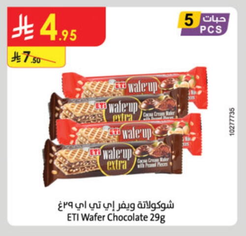 available at Danube in KSA, Saudi Arabia, Saudi - Tabuk