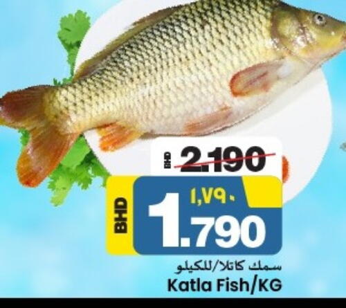 available at نستو in البحرين