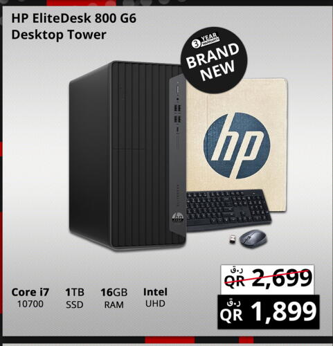 HP Desktop  in برستيج كمبيوتر in قطر - الخور