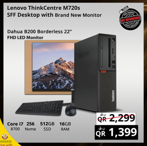 LENOVO   in Prestige Computers in Qatar - Doha