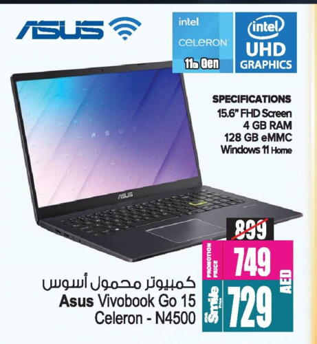 ASUS Laptop available at Ansar Mall in UAE - Sharjah / Ajman