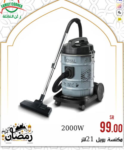 available at Family Corner in KSA, Saudi Arabia, Saudi - Riyadh