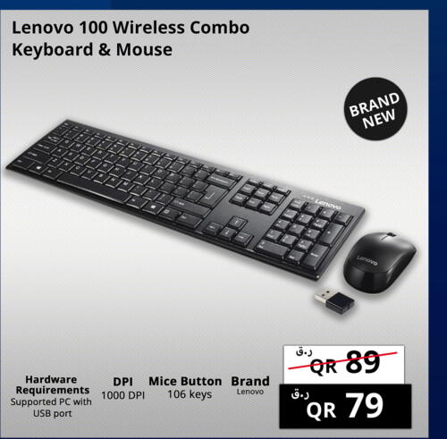 LENOVO Keyboard / Mouse  in Prestige Computers in Qatar - Doha
