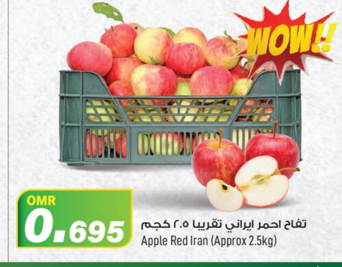 Apples from Iran available at MARK & SAVE in Oman - Muscat