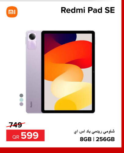 REDMI   in الأنيس للإلكترونيات in قطر - الوكرة