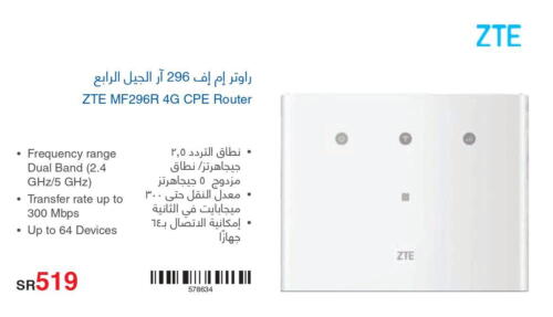 ZTE Wifi Router  in Jarir Bookstore in KSA, Saudi Arabia, Saudi - Jeddah
