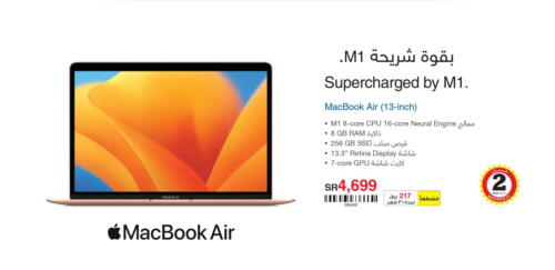 APPLE Laptop  in Jarir Bookstore in KSA, Saudi Arabia, Saudi - Al-Kharj