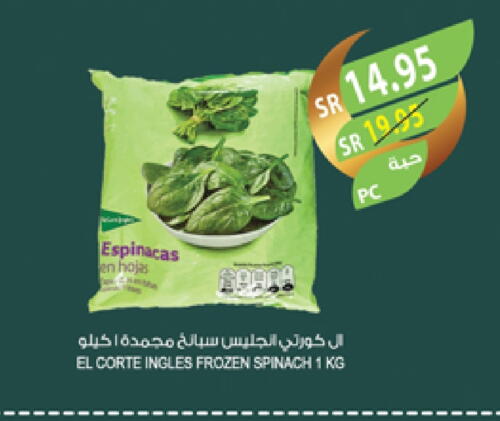 Spinach available at المزرعة in مملكة العربية السعودية, السعودية, سعودية - سكاكا