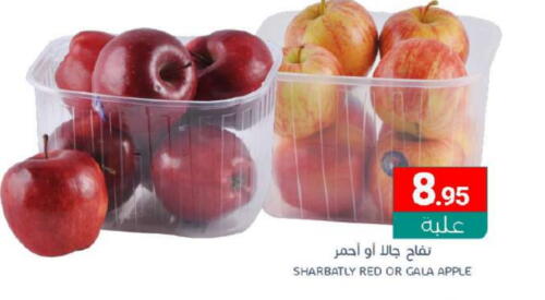 Apple available at Muntazah Markets in KSA, Saudi Arabia, Saudi - Saihat