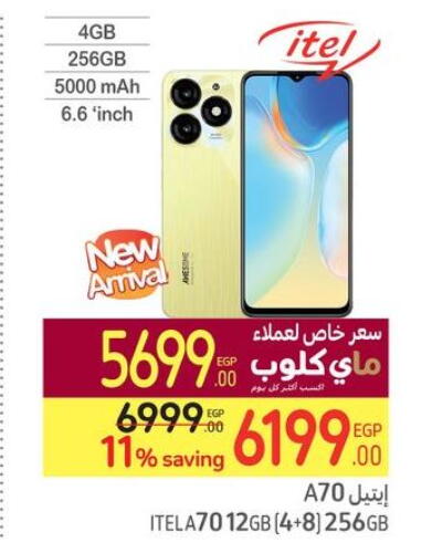 OPPO   in Carrefour  in Egypt - Cairo