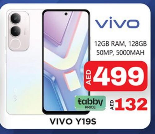 VIVO available at Ainas Al madina hypermarket in UAE - Sharjah / Ajman