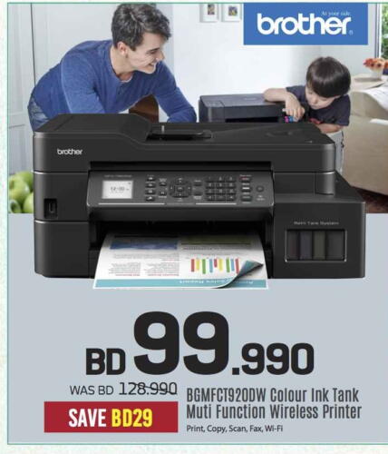 Brother Laser Printer  in Sharaf DG in Bahrain