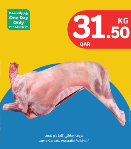 Mutton / Lamb available at City Hypermarket in Qatar - Al-Shahaniya