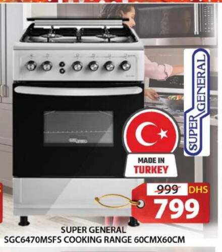 SUPER GENERAL Gas Cooker available at Grand Hyper Market in UAE - Sharjah / Ajman