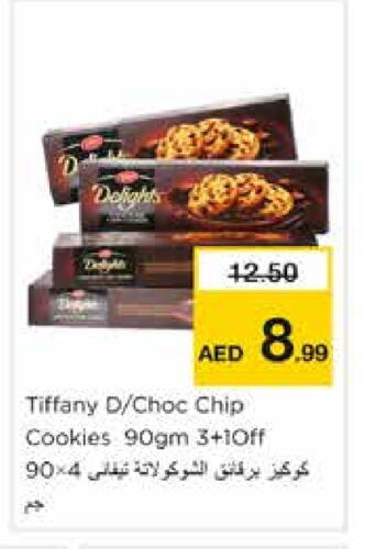 available at Nesto Hypermarket in UAE - Sharjah / Ajman