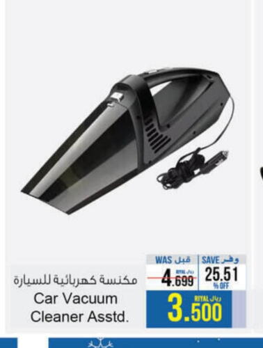  Vacuum Cleaner  in A & H in Oman - Salalah