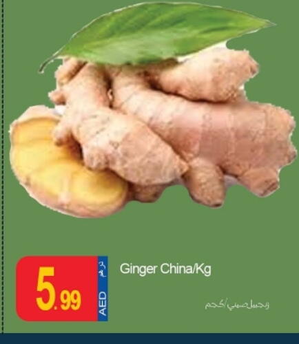 Ginger from China available at Rawabi Market Ajman in UAE - Sharjah / Ajman