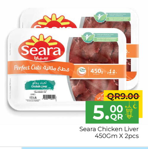 SEARA Chicken Liver available at Family Food Centre in Qatar - Al Daayen