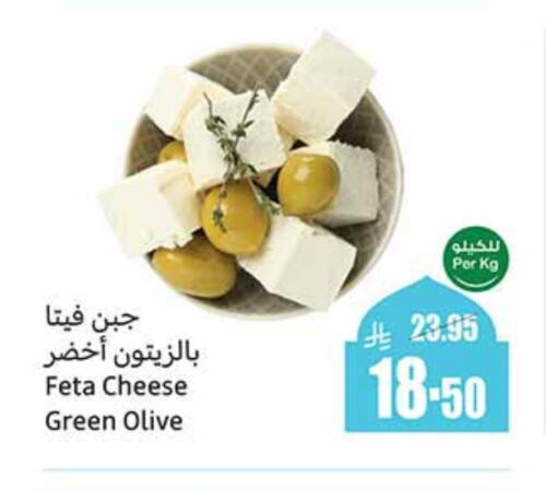 Feta available at Othaim Markets in KSA, Saudi Arabia, Saudi - Buraidah