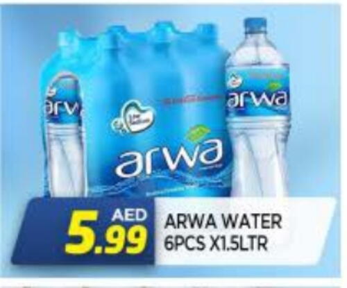 ARWA available at AL MADINA in UAE - Sharjah / Ajman