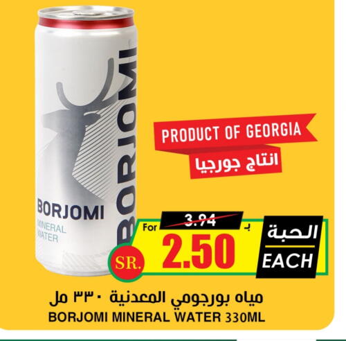 available at Prime Supermarket in KSA, Saudi Arabia, Saudi - Jubail