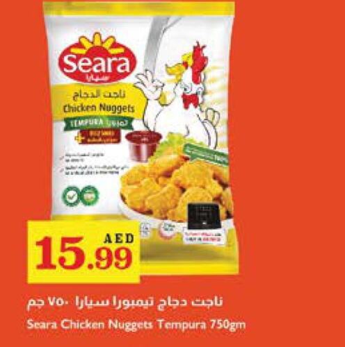 SEARA Chicken Nuggets  in Trolleys Supermarket in UAE - Dubai