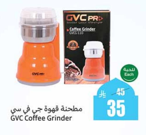 Coffee Maker available at Othaim Markets in KSA, Saudi Arabia, Saudi - Az Zulfi