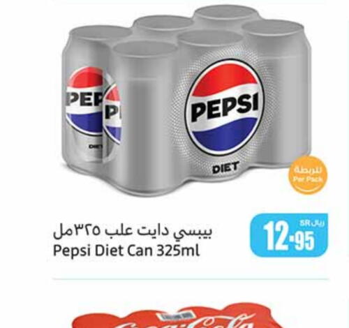 PEPSI   in Othaim Markets in KSA, Saudi Arabia, Saudi - Hafar Al Batin