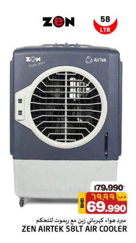 Air Conditioner Reviews Of The Zen Cooler Zen Personal Air