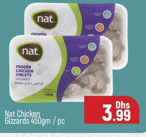 NAT Chicken Gizzard available at Al Madina  in UAE - Dubai