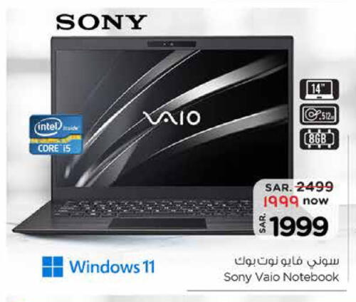 SONY Laptop  in Nesto in KSA, Saudi Arabia, Saudi - Al-Kharj