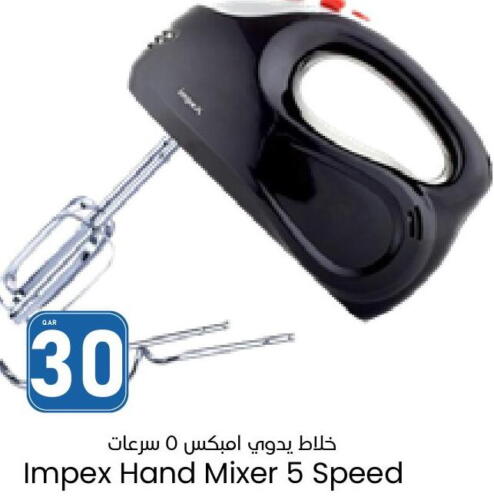 IMPEX Mixer / Grinder  in Paris Hypermarket in Qatar - Umm Salal