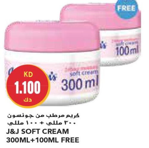 JOHNSONS Face cream  in جراند كوستو in الكويت - محافظة الأحمدي