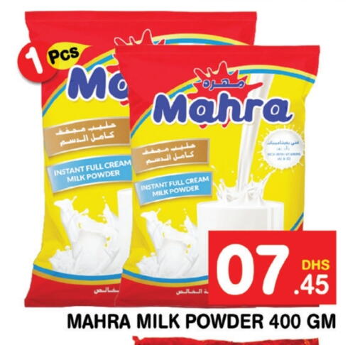  Milk Powder  in Fresh Spike Supermarket in UAE - Dubai