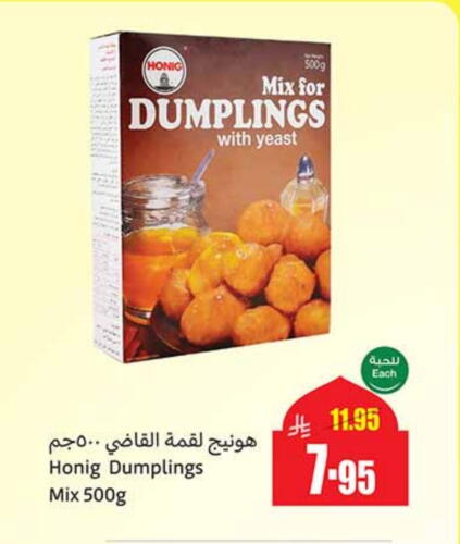 Dumpling mix available at Othaim Markets in KSA, Saudi Arabia, Saudi - Az Zulfi