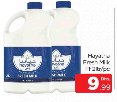 HAYATNA Full Cream Milk available at AL MADINA (Dubai) in UAE - Dubai