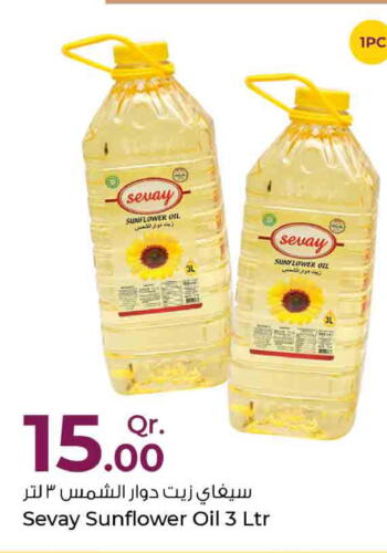  Sunflower Oil  in Rawabi Hypermarkets in Qatar - Al Daayen