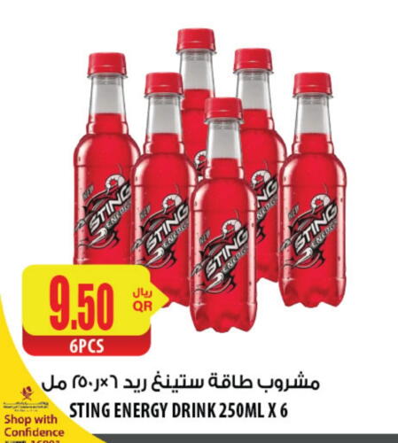 available at Al Meera in Qatar - Al Shamal