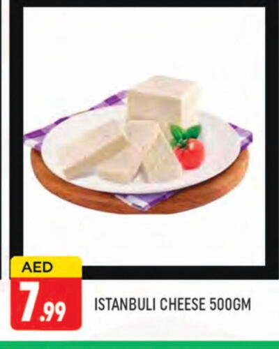 available at AL MADINA (Dubai) in UAE - Dubai