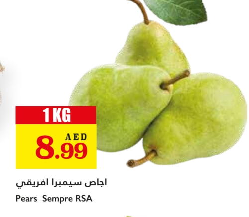 كمثرى available at تروليز سوبرماركت in الإمارات العربية المتحدة , الامارات - دبي