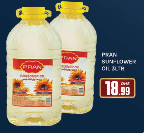 PRAN Sunflower Oil available at AL MADINA (Dubai) in UAE - Dubai