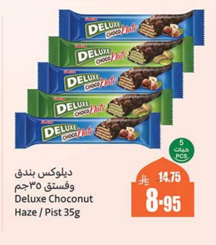 available at Othaim Markets in KSA, Saudi Arabia, Saudi - Bishah