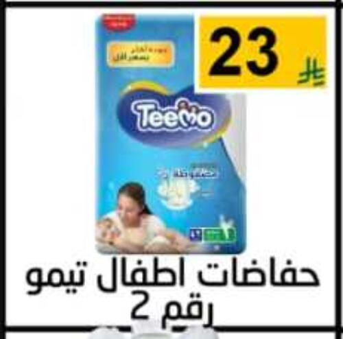 available at Lowest Price Markets in KSA, Saudi Arabia, Saudi - Riyadh