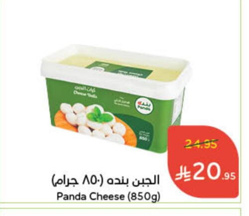 PANDA available at Hyper Panda in KSA, Saudi Arabia, Saudi - Unayzah