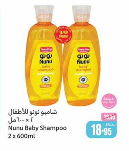 available at Othaim Markets in KSA, Saudi Arabia, Saudi - Medina