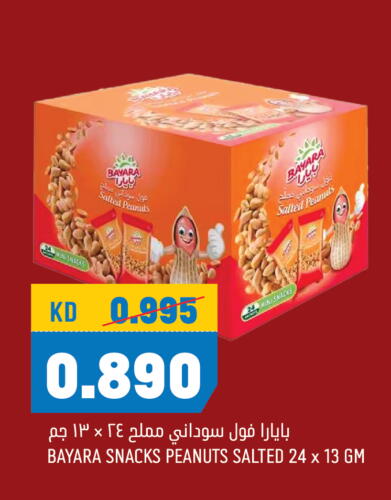 BAYARA available at Oncost in Kuwait - Ahmadi Governorate