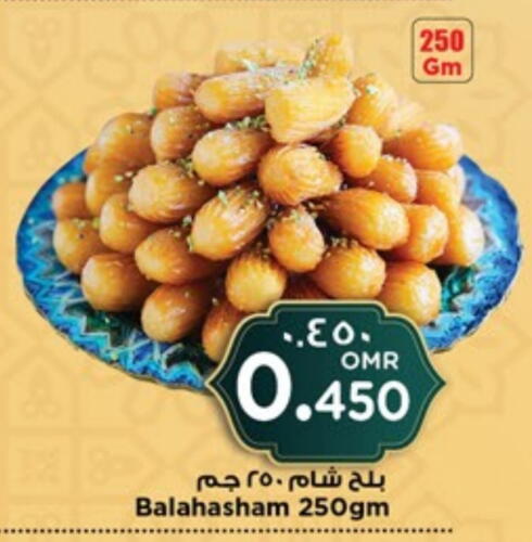 available at Nesto Hyper Market   in Oman - Salalah