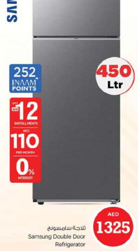 SAMSUNG Refrigerator  in Nesto Hypermarket in UAE - Sharjah / Ajman