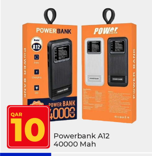 Powerbank available at Paris Hypermarket in Qatar - Al Rayyan