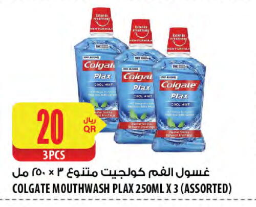 COLGATE Mouthwash available at Al Meera in Qatar - Al Wakra